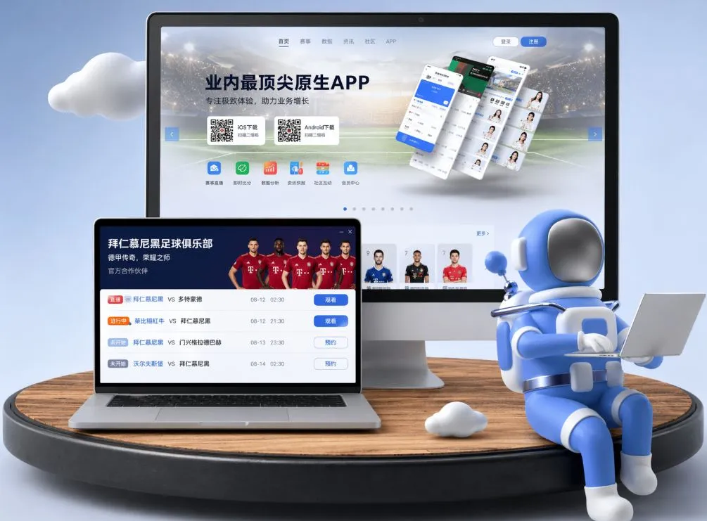 kok体育app App下载